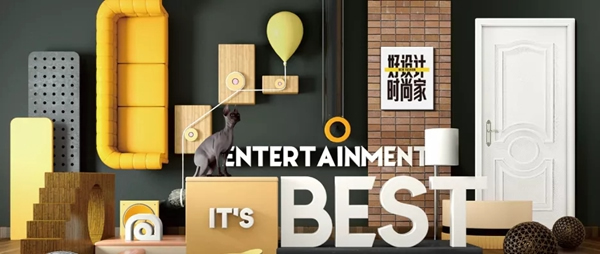 雙羽木門：行業洗牌加速 木門品牌路在何方