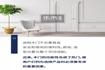 兼具顏值與品質 樂禾家居這些功能不容錯過