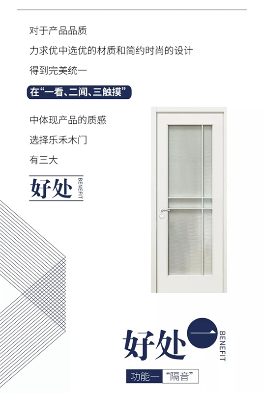 兼具顏值與品質 樂禾家居這些功能不容錯過