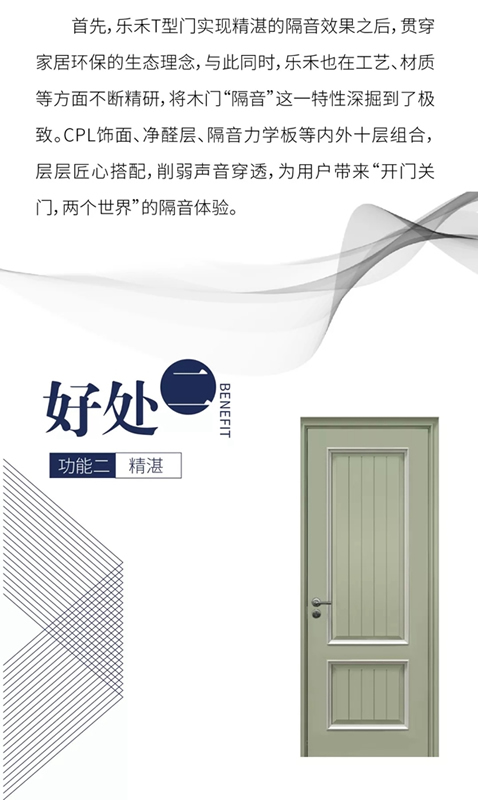 兼具顏值與品質 樂禾家居這些功能不容錯過