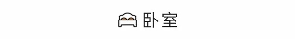 金迪木門：現代黑白灰優雅呈現紳士氣質