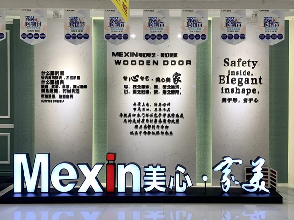 美心家美店面巡展 老店重塑結合新店提檔