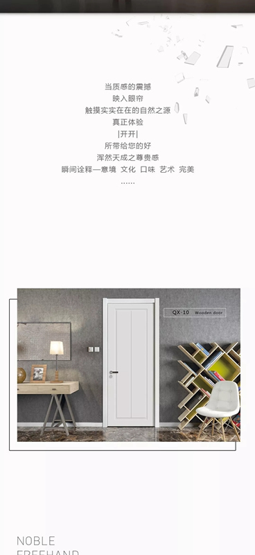 開開木門：用至上之心 造至尚之門