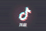 藝龍木門·整木定制首屆抖音大賽獲獎名單公布