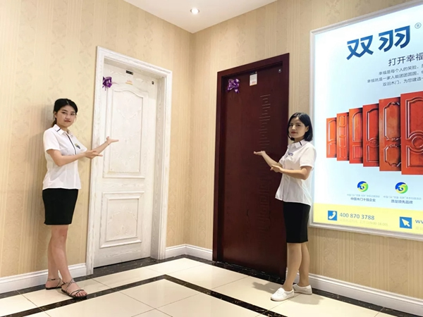雙羽木門廣元店：與時俱進 銳意創(chuàng)新