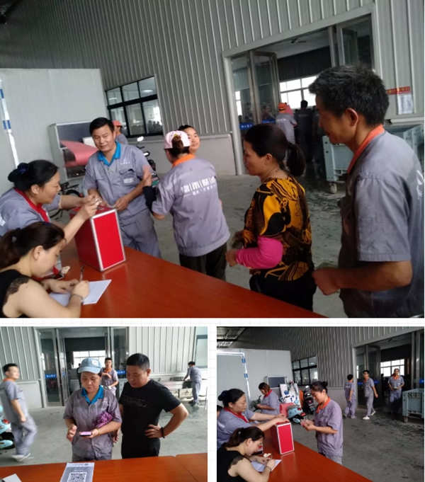 嘉禾定智為員工范業龍發起愛心倡議募捐活動