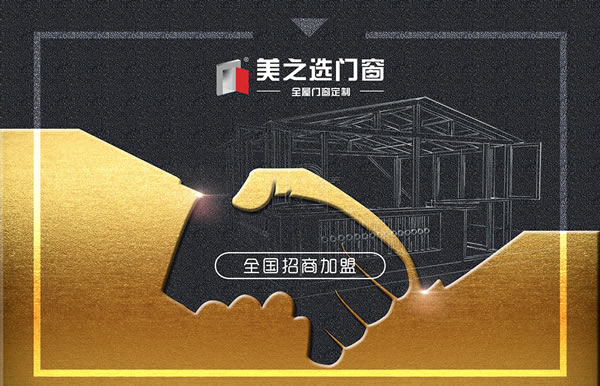 2019一線斷橋鋁門窗品牌哪個比較好？
