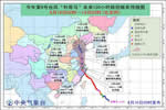 緊急！超強臺風“利奇馬”來勢洶洶！你家門窗扛得住了嗎？