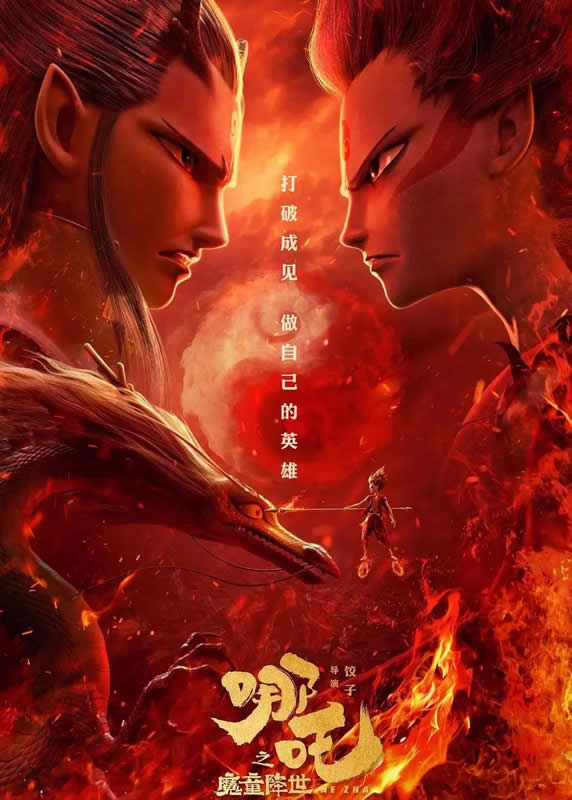 每個“小哪吒”安全的成長背后，都需要“他”來保駕護航！