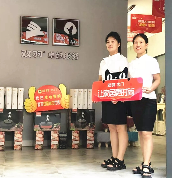 雙羽木門安陽店：創新求變 借力整合