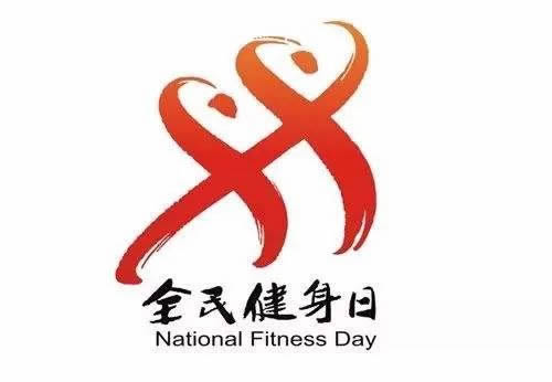 金凱木門8月8日藍色樂活節