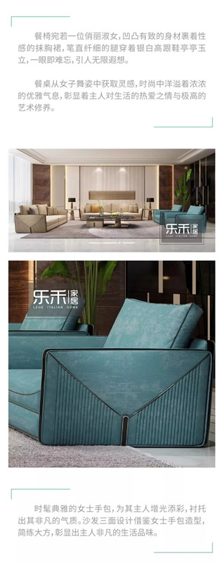 樂禾家居：如何成為全場最靚的星