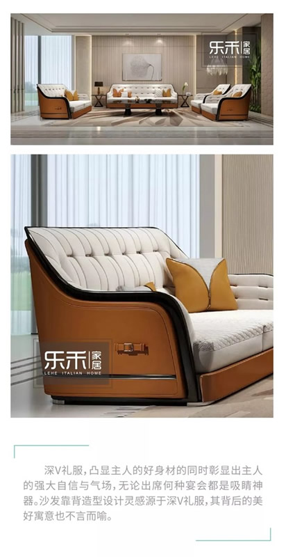 樂禾家居：如何成為全場最靚的星