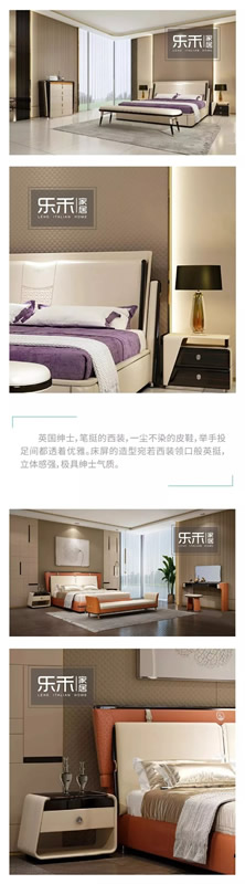 樂禾家居：如何成為全場最靚的星