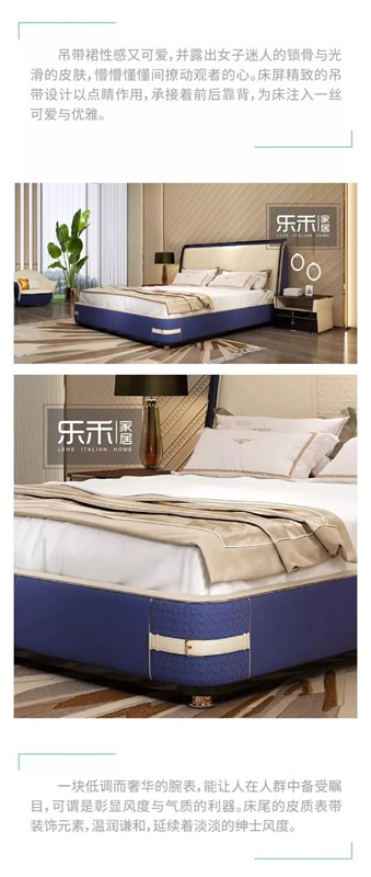 樂禾家居：如何成為全場最靚的星