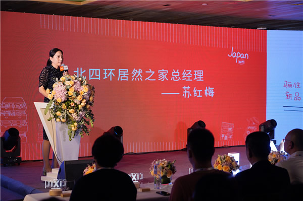 “日本收納，走進(jìn)中國”設(shè)計師沙龍會——2019驪住定制收納新品發(fā)布會暨第三屆“驪住杯”設(shè)計大賽啟動會圓滿舉行！