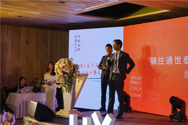 “日本收納，走進(jìn)中國”設(shè)計師沙龍會——2019驪住定制收納新品發(fā)布會暨第三屆“驪住杯”設(shè)計大賽啟動會圓滿舉行！
