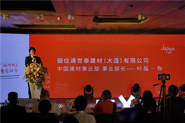 “日本收納，走進(jìn)中國”設(shè)計師沙龍會——2019驪住定制收納新品發(fā)布會暨第三屆“驪住杯”設(shè)計大賽啟動會圓滿舉行！