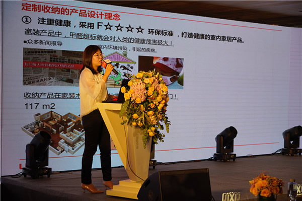“日本收納，走進(jìn)中國”設(shè)計師沙龍會——2019驪住定制收納新品發(fā)布會暨第三屆“驪住杯”設(shè)計大賽啟動會圓滿舉行！
