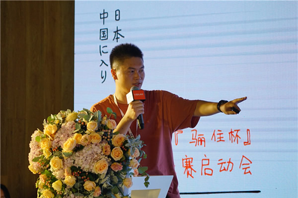 “日本收納，走進(jìn)中國”設(shè)計師沙龍會——2019驪住定制收納新品發(fā)布會暨第三屆“驪住杯”設(shè)計大賽啟動會圓滿舉行！