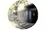芬特麗家居：現代四合院與意式家居的驚艷搭配