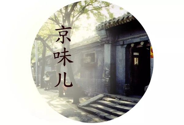 芬特麗家居：現代四合院與意式家居的驚艷搭配