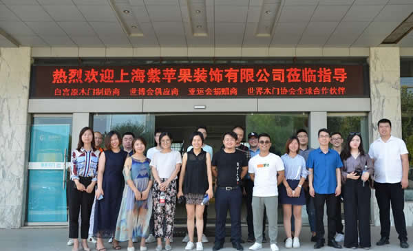 紫蘋果公司走進(jìn)金豐定制家居打造品牌企業(yè)強(qiáng)強(qiáng)聯(lián)合