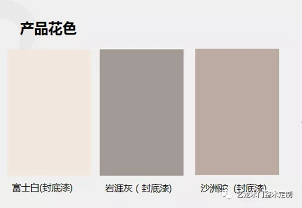 藝龍木門·整木定制：輕奢英倫風 直撩心底的高級感