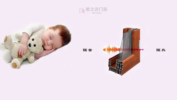 享受每晚的安穩睡眠，這樣的門窗誰不想要？