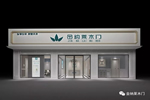 金納萊木門：飄窗+榻榻米設(shè)計