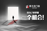 高端一線斷橋鋁門窗品牌有哪些？