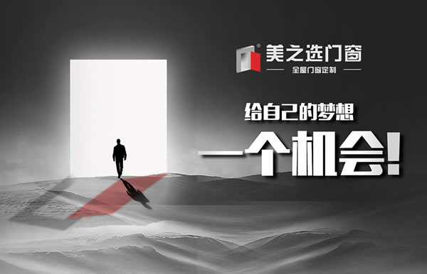 高端一線斷橋鋁門窗品牌有哪些？