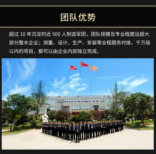 順心千萬助力基金，打造全國十席戰略大商！