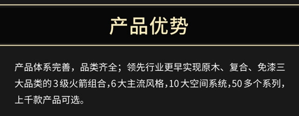 順心千萬助力基金，打造全國十席戰略大商！