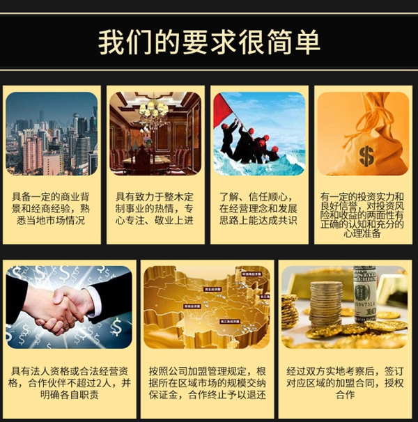 順心千萬助力基金，打造全國十席戰略大商！
