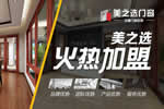 又到裝修旺季，鋁合金門窗十大品牌有哪些？