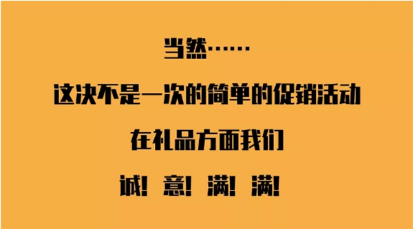 金迪木門夏日大促：萬(wàn)眾7待，總裁放價(jià)