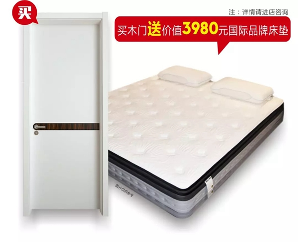 金迪木門夏日大促：萬(wàn)眾7待，總裁放價(jià)