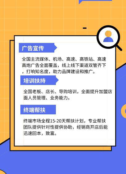 京京安全門以優秀的品質獲得加盟者一致好評