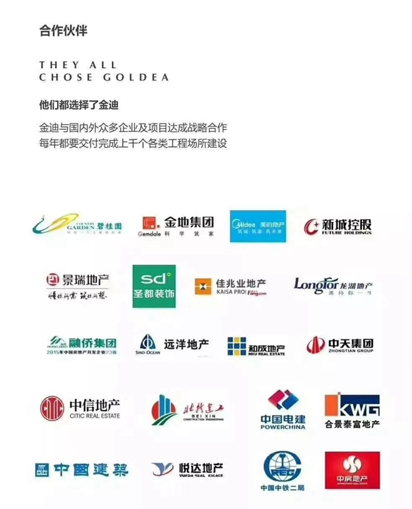 盛夏的華南，金迪木門成為最靚的那個“仔”