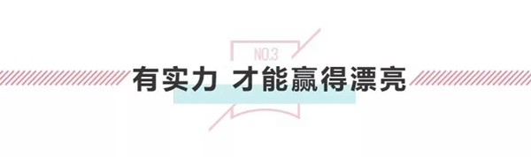 藝龍木門2019年TOP30大商俱樂部大會圓滿落幕