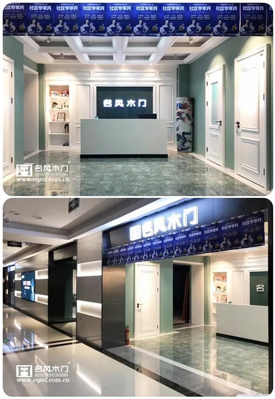 名風木門安徽專賣店重磅升級，打造全新消費體驗