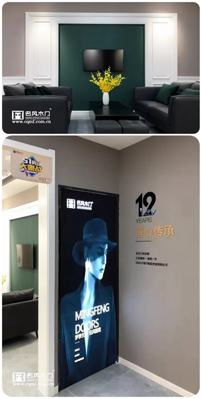 名風木門安徽專賣店重磅升級，打造全新消費體驗