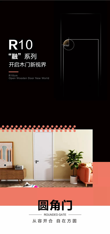 伯藝木門：從容開合，自在方圓