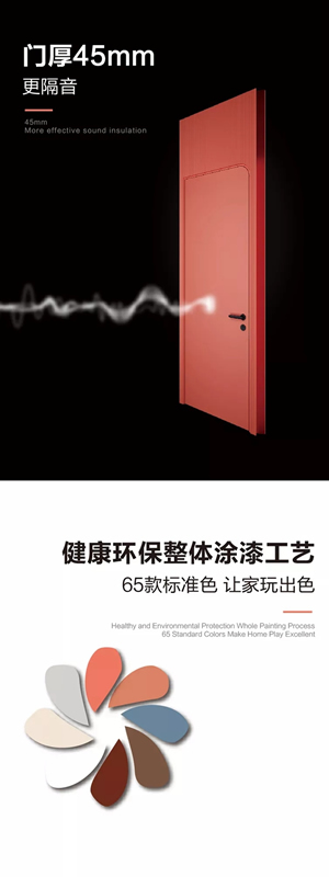 伯藝木門：從容開合，自在方圓