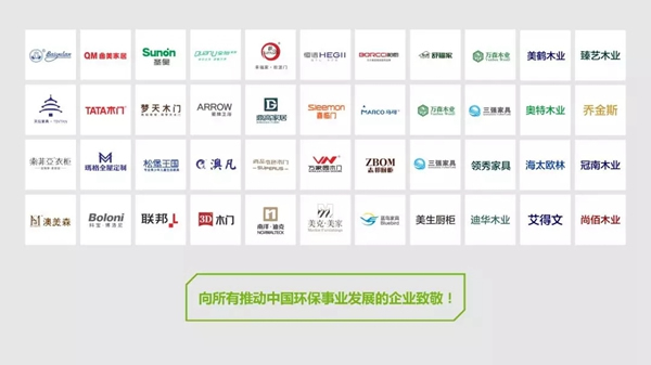 加盟展辰，成就未來