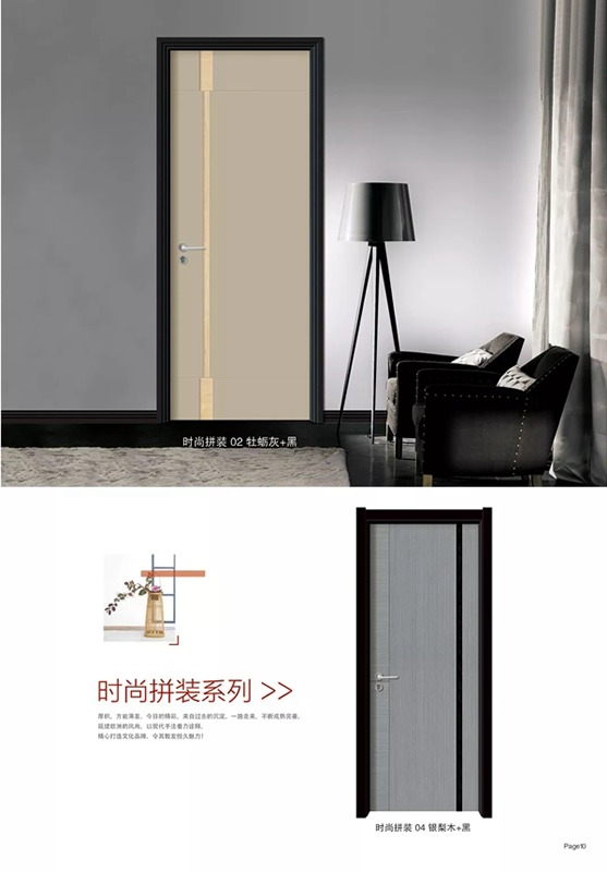 佳興木門讓設(shè)計(jì)物有所值，讓細(xì)節(jié)締造完美