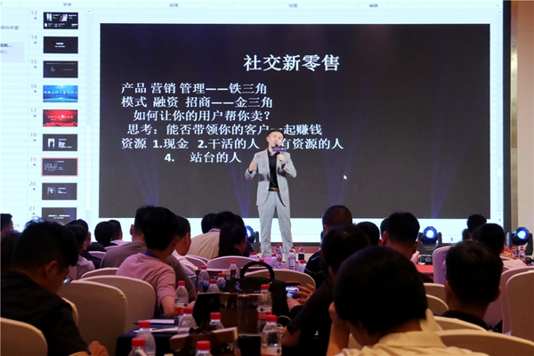 新思維·心突破·星未來丨2019年中經銷商大會暨新品發布驚艷亮相