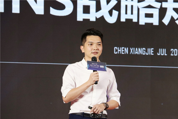 新思維·心突破·星未來丨2019年中經銷商大會暨新品發布驚艷亮相