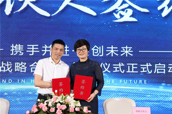 新思維·心突破·星未來丨2019年中經銷商大會暨新品發布驚艷亮相